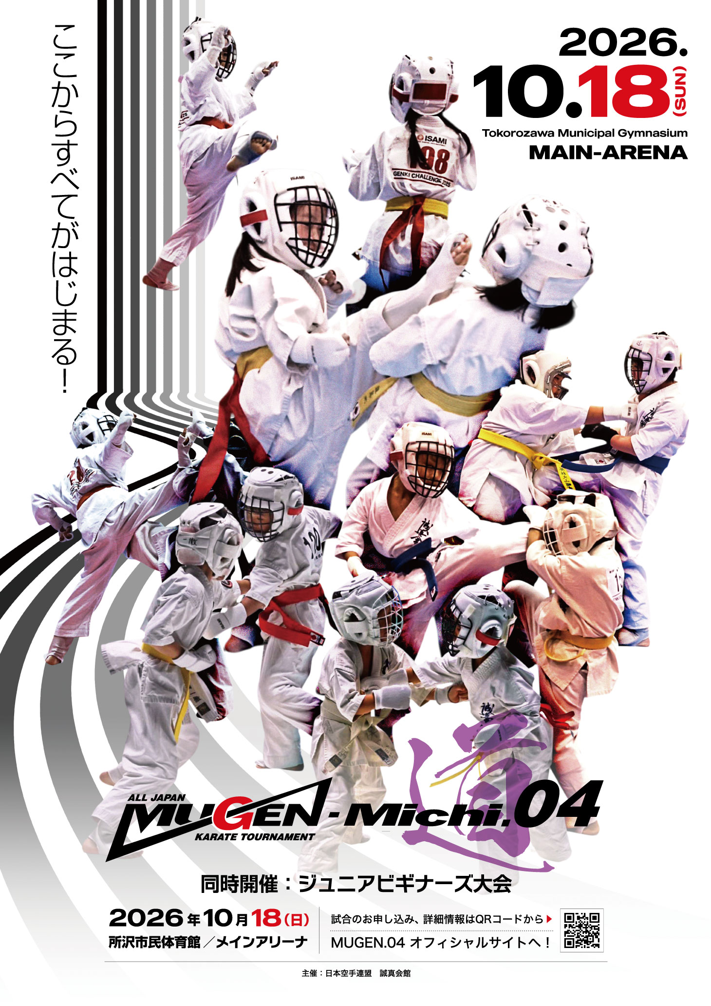 MUGEN-Michi.04