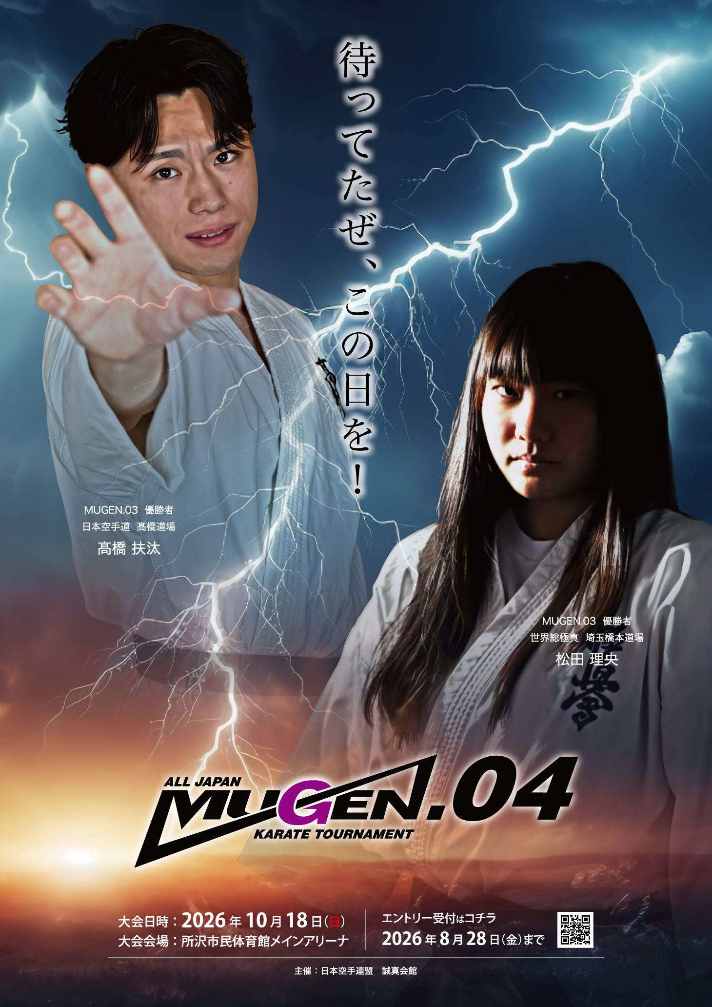 MUGEN.04
